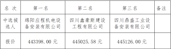 微信圖片_20231012175933.png